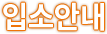 ԼҾȳ