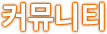 Ŀ´Ƽ